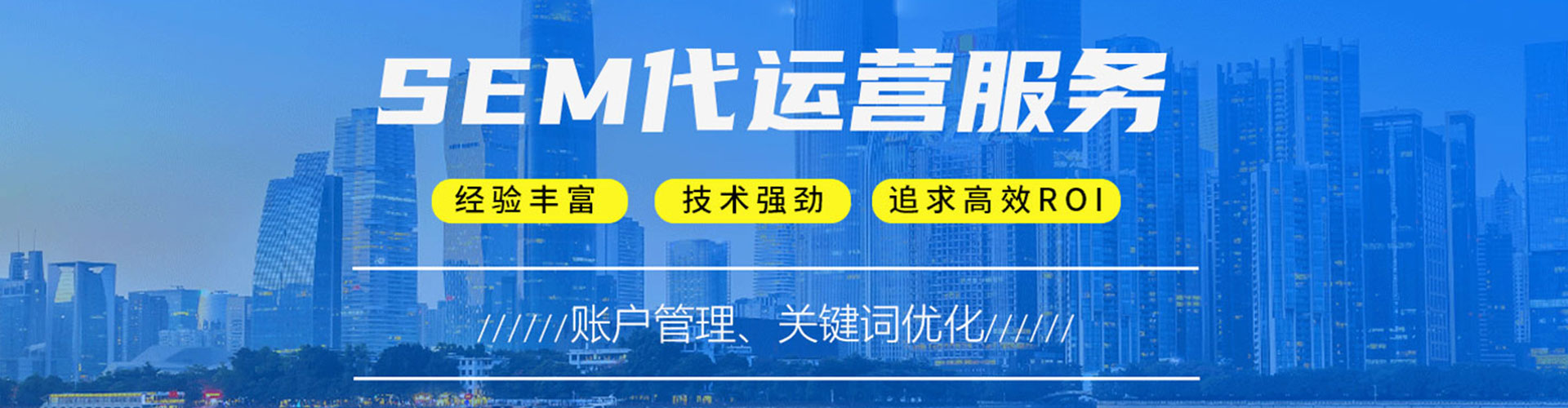 美兰百度推广排名